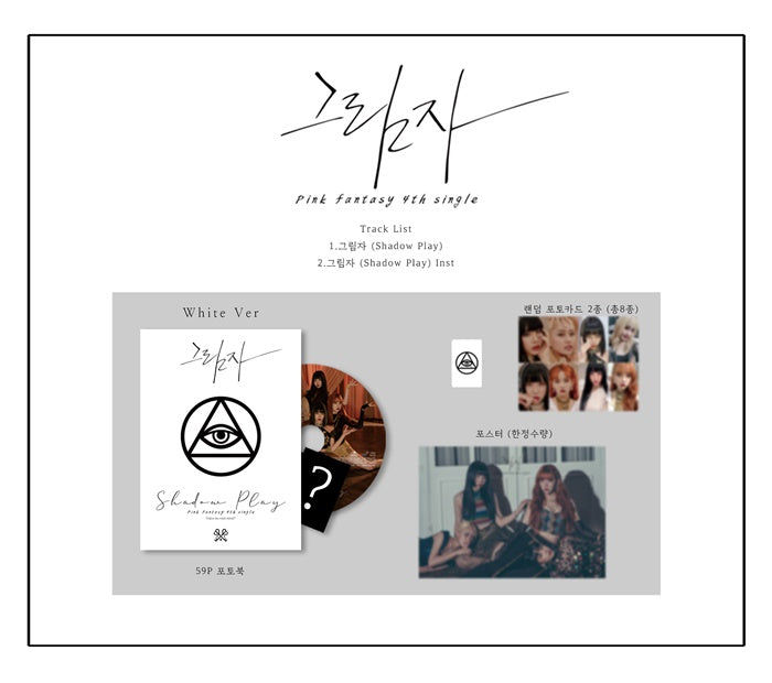 1 CD
1 Photo Book (59 pages)
2 Photo Cards
1 Special Card