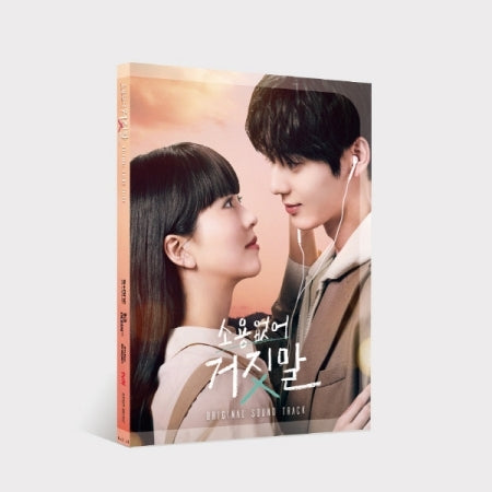 [MY LOVELY LIAR / 소용없어 거짓말] tvN Drama OST