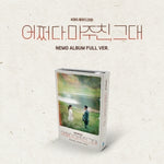 [MY PERFECT STRANGER] - KBS Drama OST NEMO Album FULL Version