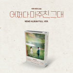 [MY PERFECT STRANGER / 어쩌다 마주친, 그대] - KBS Drama OST NEMO Album FULL Version