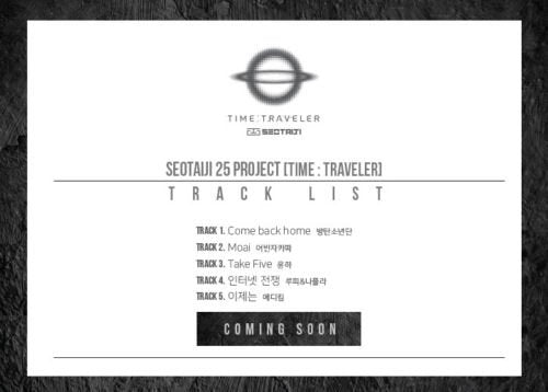 Seo Taiji - [25 Time:Traveler Concert] Blu-Ray+DVD+Booklet+Coin+Tracking K-POP Sealed