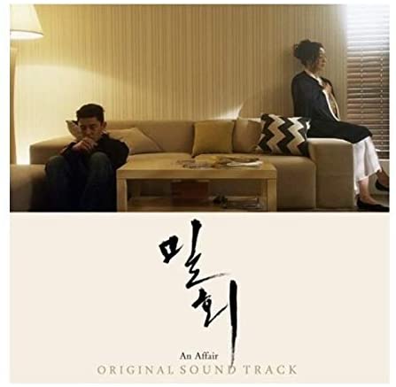 [An Affair / 밀회] (JTBC Drama OST)