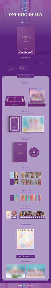 アイズワン IZ*ONE　Oneiric Diary　3D ver.廃盤　新品 Amazon.co.jp: Oneiric Diary(幻想日記)-3D Ver.(輸入盤