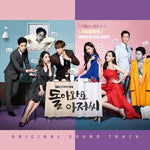 [Please Come Back Mister / 돌아와요 아저씨] SBS Drama OST