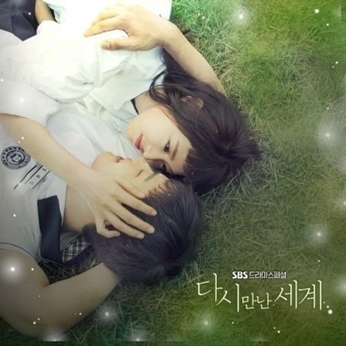 [Reunited World / 다시 만난 세계] (SBS Drama OST)