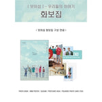 BOY FRIEND - [BOY ISLAND Photo Book] LIMITED Edition