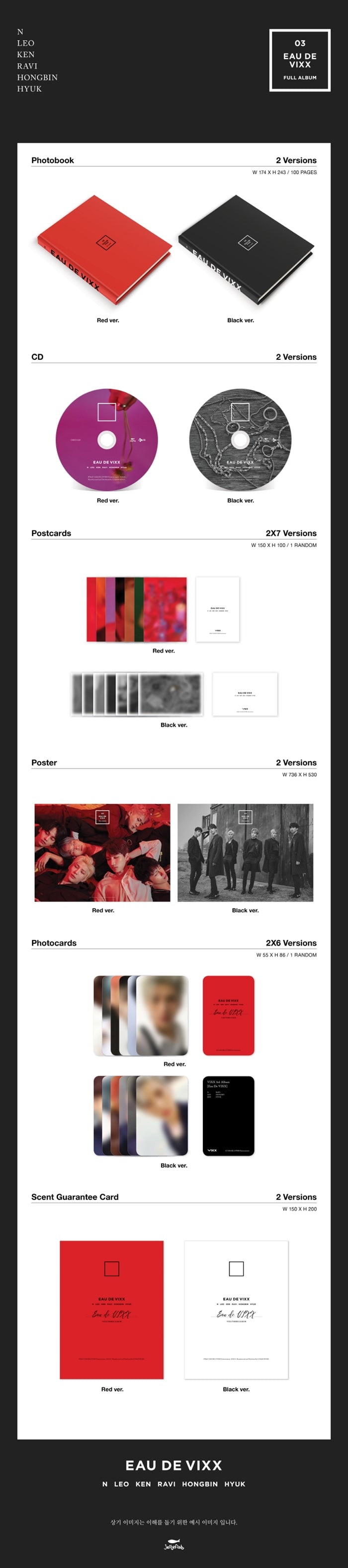 1 CD
1 Photo Book (100 pages)
1 Photo Card
1 Postcard
1 Scent Guarantee Card