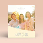 [THIRTY-NINE / 서른, 아홉] JTBC Drama OST