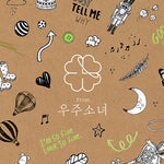WJSN - [FROM. 우주소녀] 3rd Mini Album