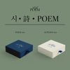 LA POEM - [시·詩·POEM] AUTUMN Version