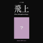 ATBO - [The Beginning : 飛上] 3rd Mini Album TAKE OFF Version