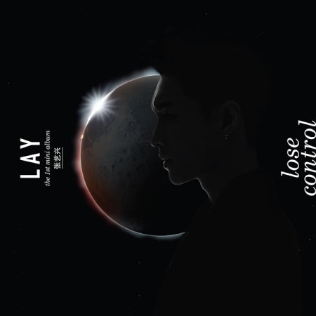EXO LAY - [LOSE CONTROL] (1st Mini Album)