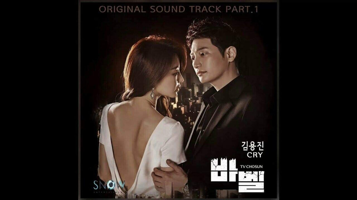 Babel / 바벨] (TV Chosun Drama OST) – kpopalbums.com