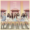 SONAMOO - [I LIKE U TOO MUCH] (3rd Mini Album)