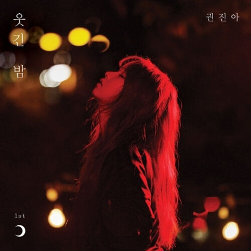 KWON JIN AH - [FUNNY NIGHT] (1st Album)