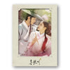 [LOVERS OF THE RED SKY / 홍천기] (- SBS DRAMA OST (USB))