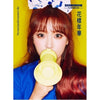 HONG JIN YOUNG - [In The Mood For Love / 화양연화] (2nd Mini Album)