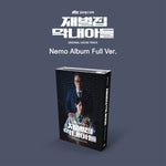 [REBORN RICH / 재벌집 막내아들] JTBC Drama NEMO Version