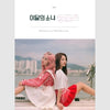 LOONA - [HASEUL & VIVI] (Single Album)