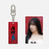 Red Velvet - [Chill Kill] ACRYLIC PEARL KEYRING
