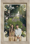[It's Okay To Not Be Okay / 사이코지만 괜찮아] (tvN Drama OST)