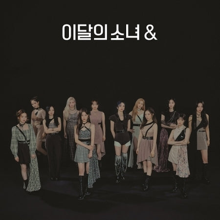 ② 今月の少女 LOONA 4thミニアルバム & トレカ付 the world ② 今月の少女 LOONA 4thミニアルバム & トレカ付 the world