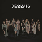 LOONA - [&] 4th Mini Album C Version