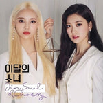 LOONA - [Jinsoul & Choerry] Single Album