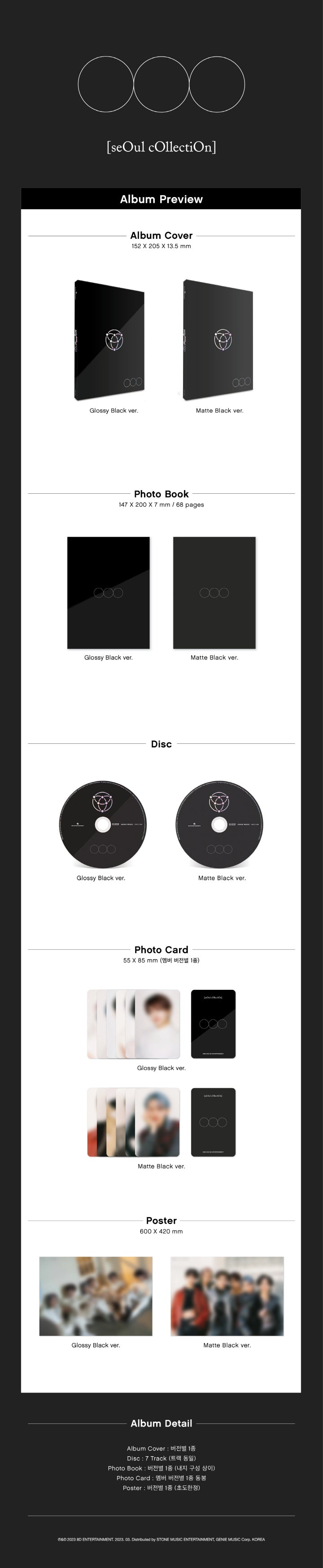 まとめ購入状態確認用2500■ solo best album 『ONE』韓国盤 OnlyOneOf - [seOul cOllectiOn] (GLOSSY BLACK Version) – kpopalbums.com