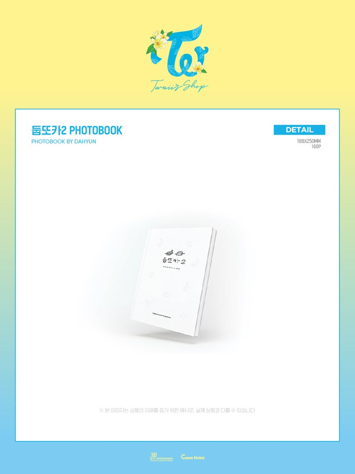 Twice - [Dupttoka2 / 둡또카] (Twice Photo Book By Dahyun