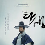 LEE DONG JUNE, JOHN NOH - [A BIRTH / 탄생] Movie OST