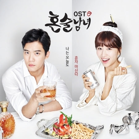 [DRINKING SOLO / 혼술남녀] (tvN Drama OST)