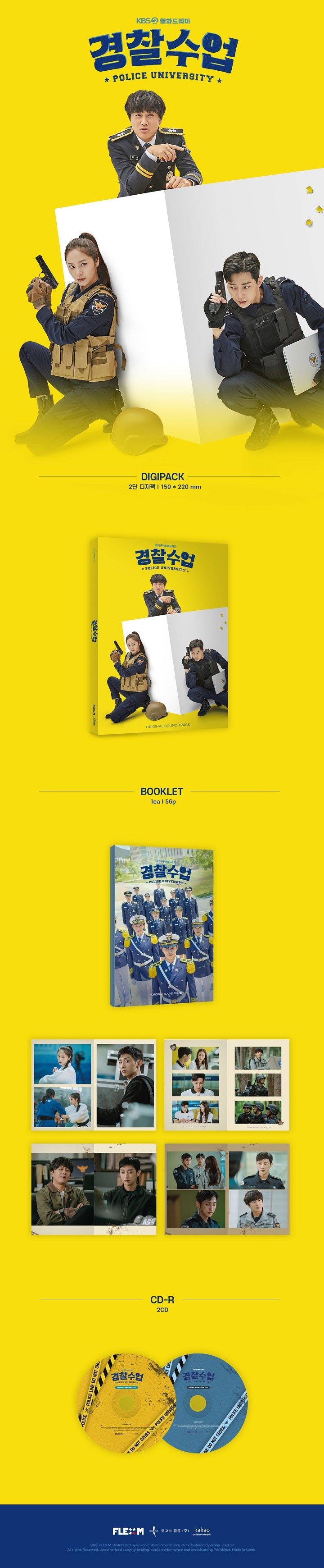 KBS 2TV Monday-Tuesday drama 'Police Class' OST An album containing all the tracks of the OST of KBS 2TV's Monday-Tuesday ...