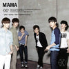EXO-K - [Mama] (1st Mini Album)