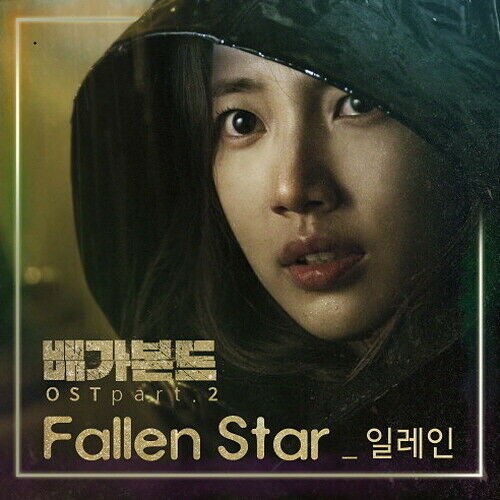 バガボンド 韓国ドラマ 배가본드 VAGABOND サントラ CD バカボンド Amazon.com: Music & New Vagabond (SBS Drama) OST Album