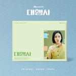 [AGENCY / 대행사] JTBC Drama OST