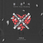 JUN.K (2PM) - [77-1X3-00] Special Album