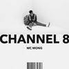 MC Mong - [Channel 8] (8th Album RANDOM Cover)