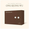 Ong Seoung Wu - [2021 Season's Greetings]