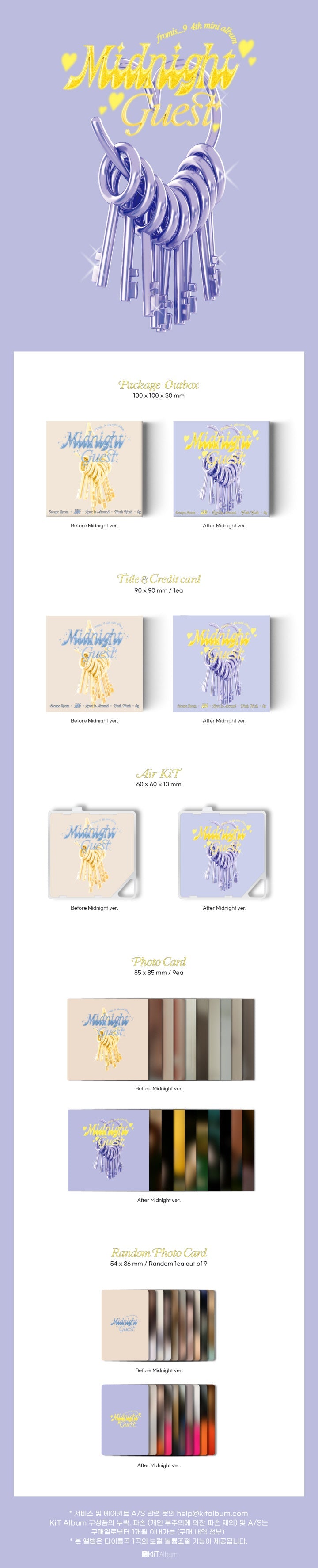 * composition - Promise Nine Midnight Guest Air Kit button type (60*60*13mm) - Fromis 9 Midnight Guest general box package...