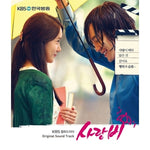 [LOVE RAIN / 사랑비] KBS Drama OST