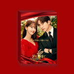 [KING THE LAND] JTBC Drama OST