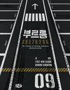 SF9 - [BURNING SENSATION] (1st Mini Album)