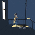GWISSOGMAL - [PARTING] 1st Album Standard Edition