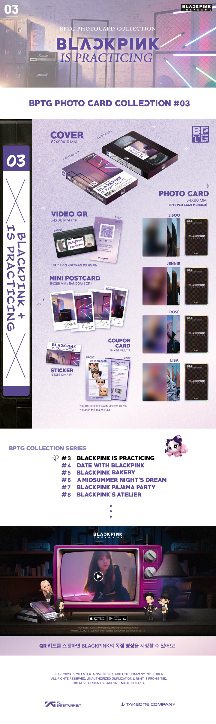 @ BLACKPINK THE GAME PHOTOCARD COLLECTION BLACKPINK THE GAME's 5-star photo card, which was only seen in-game, is now avai...
