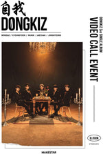 Dongkiz - [Ego(自我)] 3rd Single Album ILLUSION Version