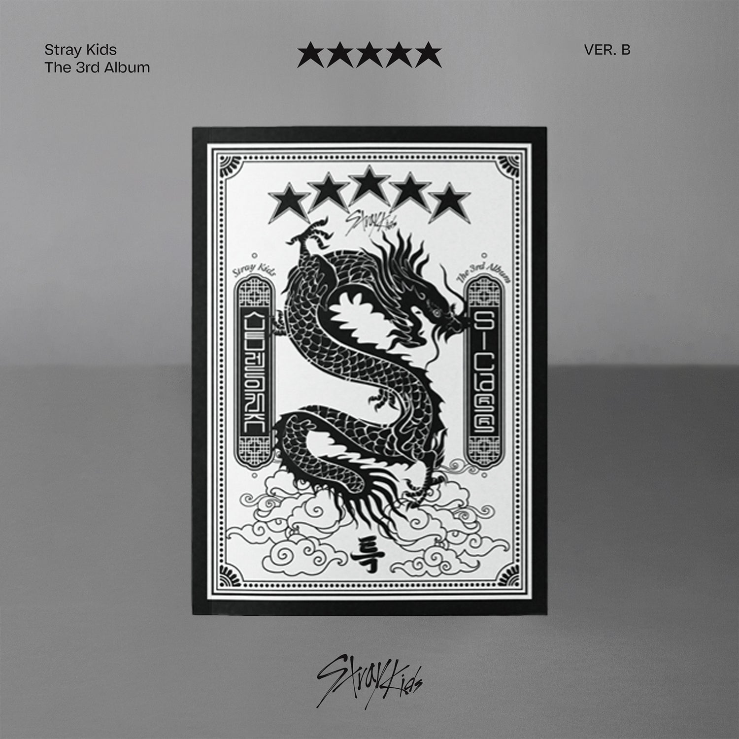 Stray Kids 5-STAR (Version A) - K-Pop CD (JYP Entertainment) 