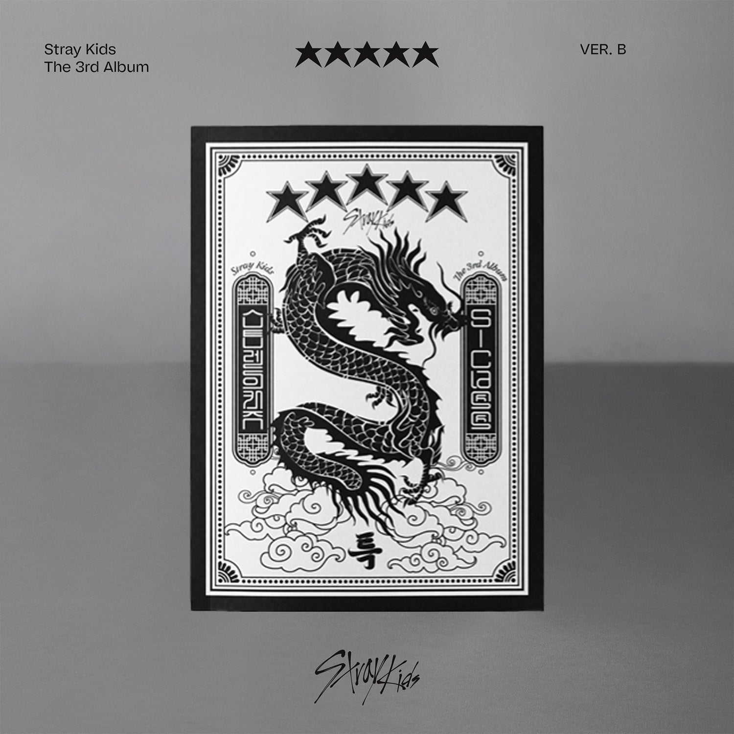 Stray Kids - [ (5-STAR)] (3rd Album B Version) –