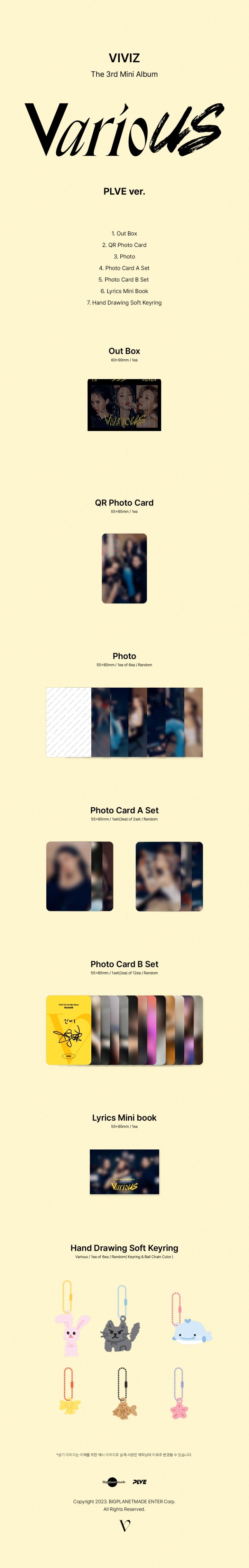 VIVIZ - [VarioUS] (3rd Mini Album PLVE Version) – kpopalbums.com