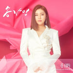 SONG GA IN - [DREAM 몽(夢)] 2nd Album